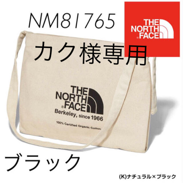 THE NORTH FACE(ザノースフェイス)のノースフェイス ミゼットバッグ NM81765 ブラック+レッド+ブルー レディースのバッグ(ショルダーバッグ)の商品写真