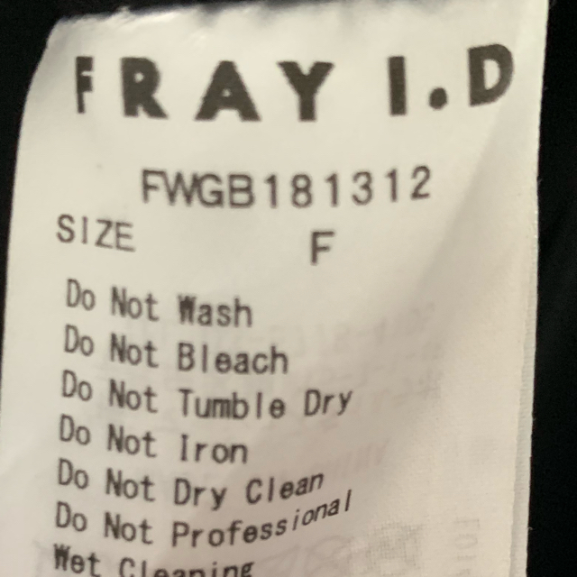 FRAY I.D(フレイアイディー)のFRAY I.D ハンドバッグ レディースのバッグ(ショルダーバッグ)の商品写真