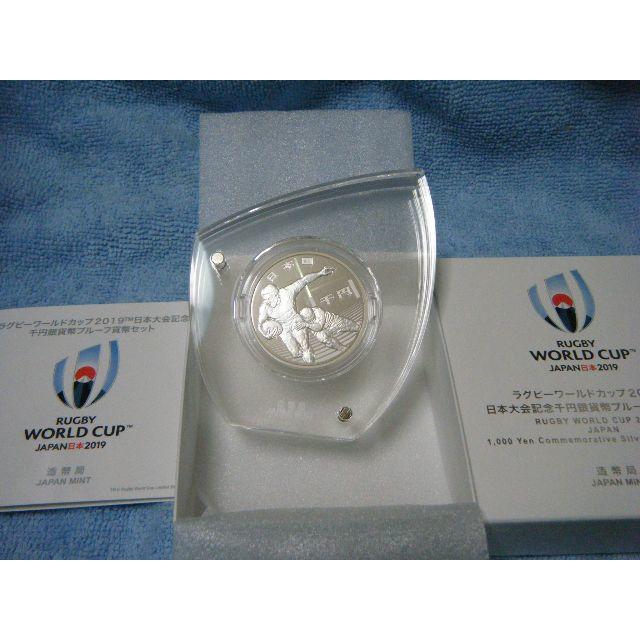 ラグビーワールドカップ2019™日本大会記念千円銀貨幣