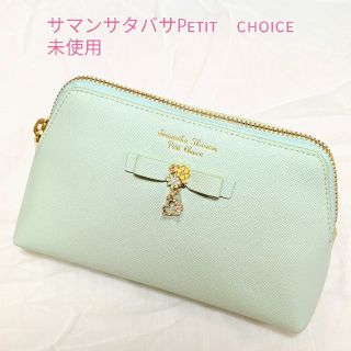 サマンサタバサプチチョイス(Samantha Thavasa Petit Choice)の新品・未使用サマンサタバサプチチョイスポーチ(ポーチ)