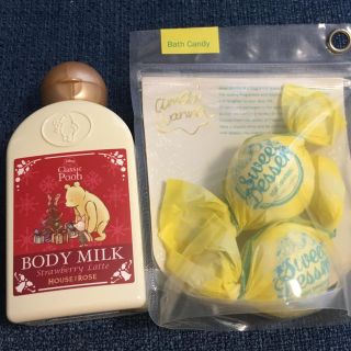 ハウスオブローゼ(HOUSE OF ROSE)のボディミルク 乳液 バスボム 入浴剤 プーさん クラシックプー ハウスオブローゼ(ボディローション/ミルク)