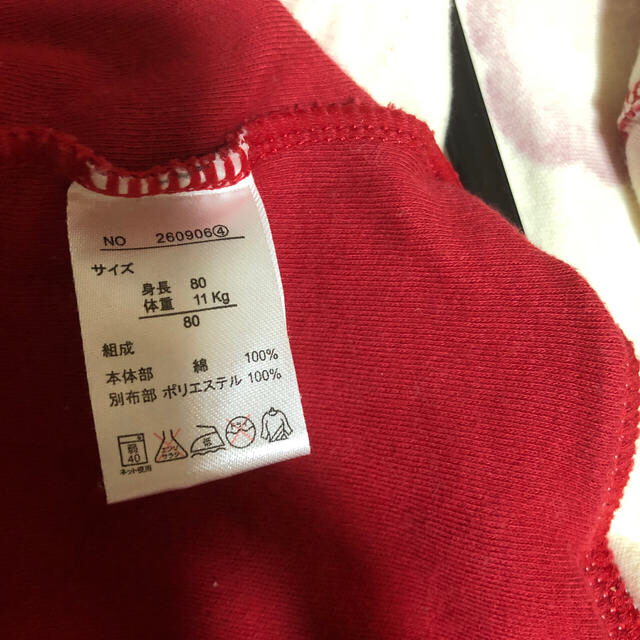 ベルメゾン(ベルメゾン)の袴風カバーオール キッズ/ベビー/マタニティのベビー服(~85cm)(和服/着物)の商品写真