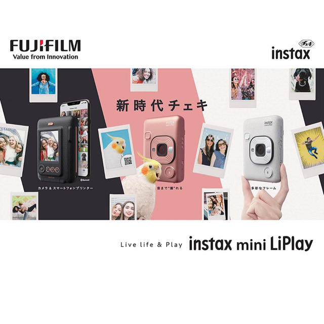 富士フイルム(フジフイルム)の【新品・未開封】FUJIFILM チェキ instax mini LiPlay スマホ/家電/カメラのカメラ(フィルムカメラ)の商品写真