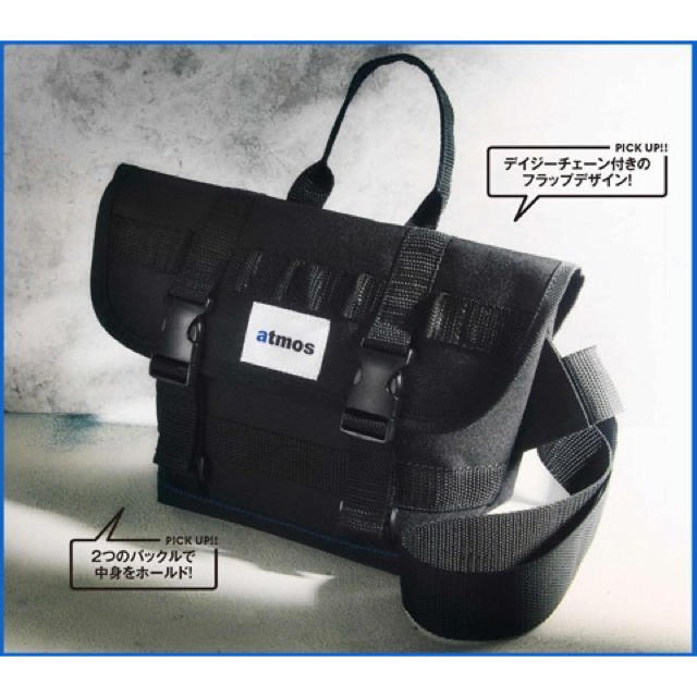 atmos(アトモス)のsmart 8月号 付録 atmos ショルダーバッグ メンズのバッグ(ショルダーバッグ)の商品写真