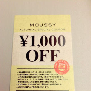 マウジー(moussy)のmoussy(その他)