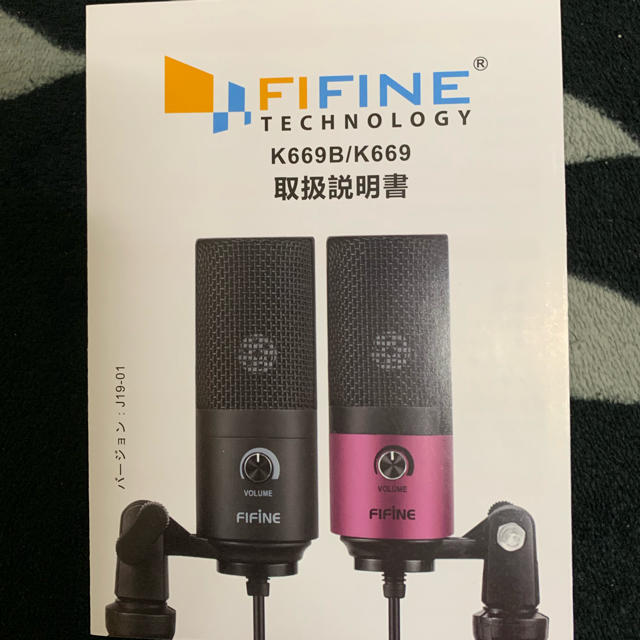 新品 FIFINE K669B USBコンデンサーマイク