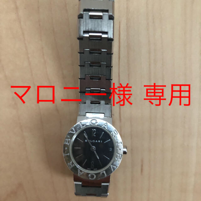 BVLGARI(ブルガリ)の※ マロニー様 専用 ※ ブルガリ レディース 腕時計 レディースのファッション小物(腕時計)の商品写真