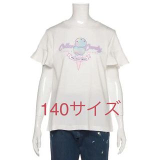 メゾピアノジュニア(mezzo piano junior)のメゾピアノ新品新作タグ付きフレア袖アイスクリームTシャツ140、150cm(Tシャツ/カットソー)