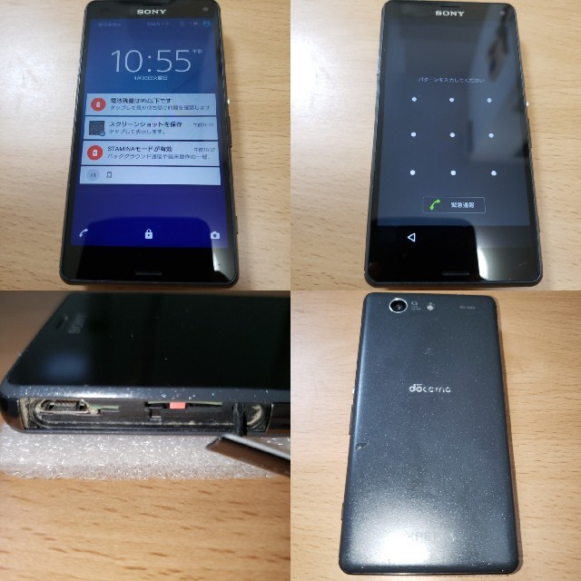 Xperia Docomo Xperia So 04g Black 中古ジャンク品の通販 By Karisuma S Shop エクスペリアならラクマ Xperia Docomo Xperia So 04g Black 中古ジャンク品の通販 By Karisuma S Shop エクスペリアならラクマ