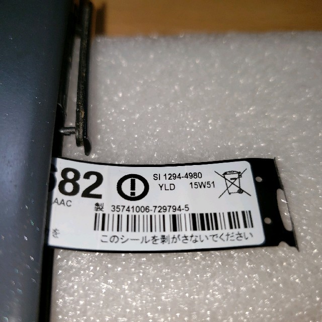 Xperia Docomo Xperia So 04g Black 中古ジャンク品の通販 By Karisuma S Shop エクスペリアならラクマ Xperia Docomo Xperia So 04g Black 中古ジャンク品の通販 By Karisuma S Shop エクスペリアならラクマ