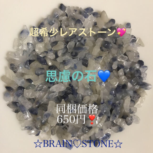 ★限定再入荷★超希少♢瑠璃色ストーン【30gデュモルチェライトインクォーツ】❤️リラクゼーション