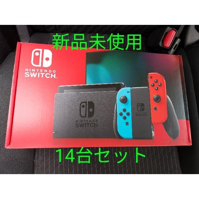 Nintendo Switch エンタメ/ホビー 新品未使用 家庭用ゲーム機本体 任天堂switchネオンブルー