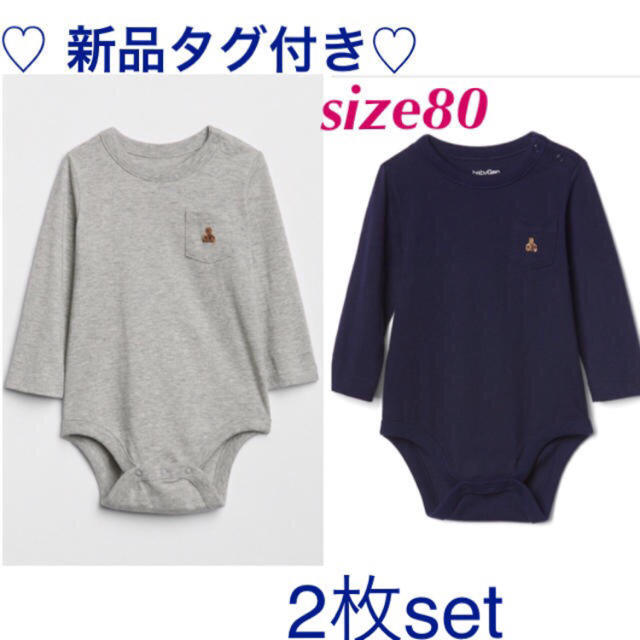 babyGAP(ベビーギャップ)の【新品 タグ付き】 Babygap 80 ロンパース 長袖  ★2枚セット キッズ/ベビー/マタニティのベビー服(~85cm)(ロンパース)の商品写真