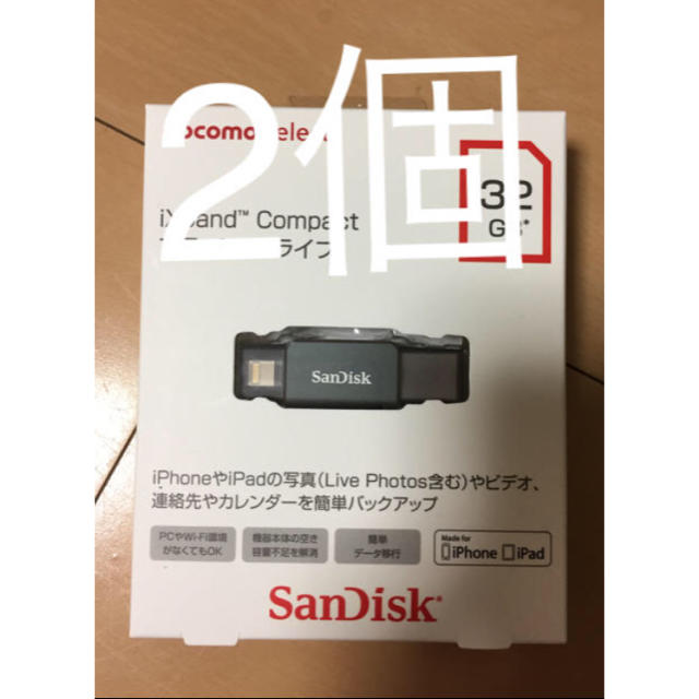 SANDISK USB 32GB 2つ 未使用 再出品