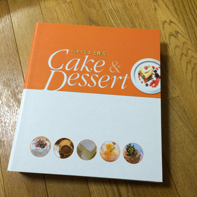 パティシエと作るCake&Dessertの通販 by Saya's shop|ラクマ パティシエと作るCake&Dessertの通販 by Saya's shop|ラクマ