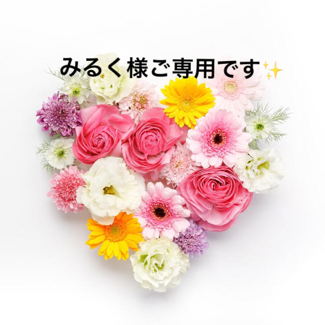 みるく様ご専用でございます✨ www.petropel.com.br