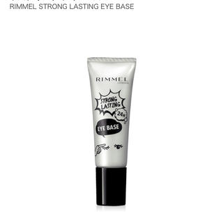 リンメル(RIMMEL)の目元用化粧下地(化粧下地)