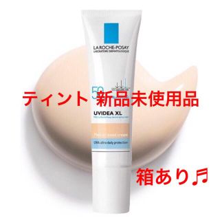 ラロッシュポゼ(LA ROCHE-POSAY)のラロッシュポゼ UVイデア XL ティント(乳液/ミルク)