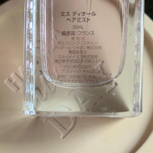 Dior(ディオール)の残:6割程度 ミスディオール ヘアミスト30ml コスメ/美容のヘアケア/スタイリング(ヘアウォーター/ヘアミスト)の商品写真