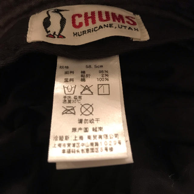 CHUMS(チャムス)の【charmmyさん専用】CHUMS  帽子  ハット メンズの帽子(ハット)の商品写真