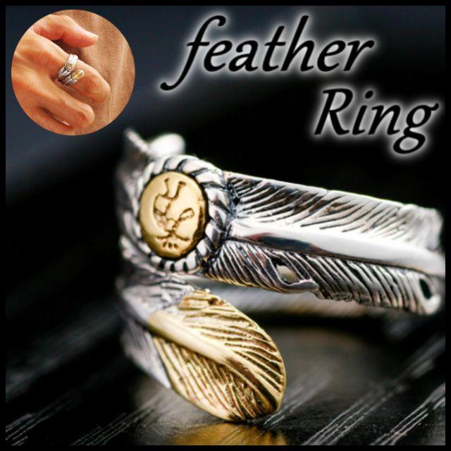 フェザーリング 指輪 ココペリ フリーサイズ 羽根 イーグル 大人気 3代目 メンズのアクセサリー(リング(指輪))の商品写真