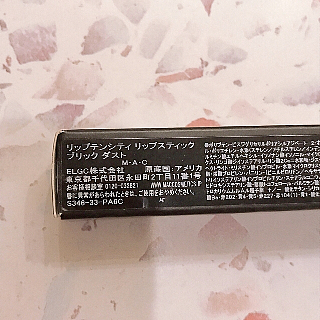 MAC(マック)のMAC リップスティック コスメ/美容のベースメイク/化粧品(口紅)の商品写真