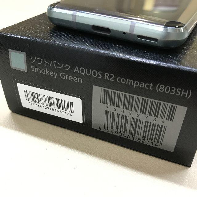 AQUOS(アクオス)の【未使用】AQUOS R2 compact/softbank スマホ/家電/カメラのスマートフォン/携帯電話(スマートフォン本体)の商品写真