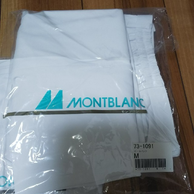 MONTBLANC(モンブラン)の☆新品☆MONTBLANC 白衣パンツ（1枚の値段） レディースのレディース その他(その他)の商品写真