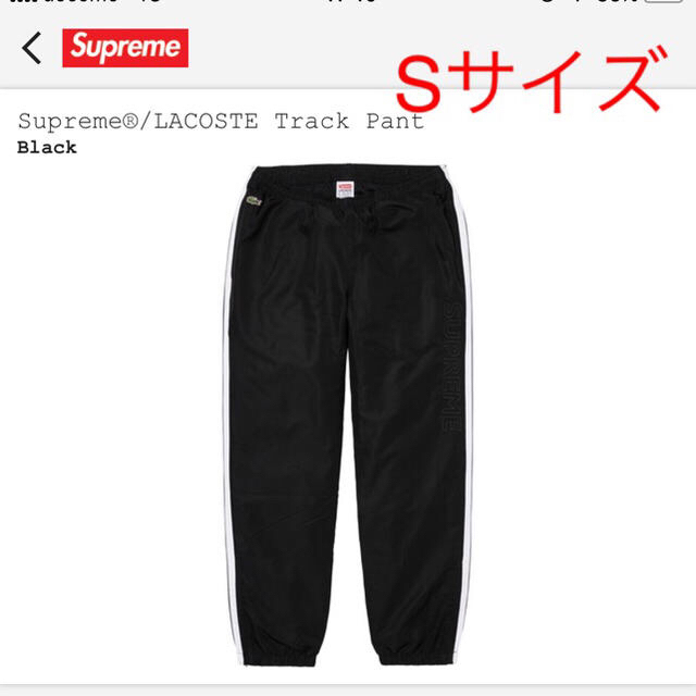 Supreme LACOSTE Track Pant Black Sサイズ