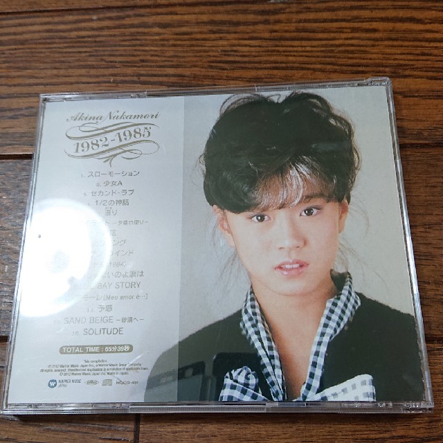 中森明菜 1982~1985 CDの通販 by COZY POWELL 1812's shop|ラクマ