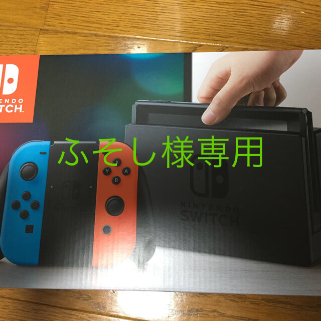 Nintendo Switch スイッチ