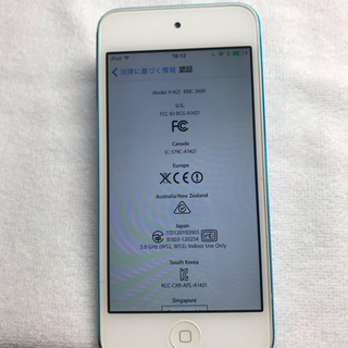 アイポッドタッチ(iPod touch)のApple ipod Touch 第5世代 64GB A1421 ブルー(スマートフォン本体)