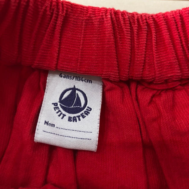 PETIT BATEAU(プチバトー)のプチバトー スカート キッズ/ベビー/マタニティのキッズ服女の子用(90cm~)(スカート)の商品写真