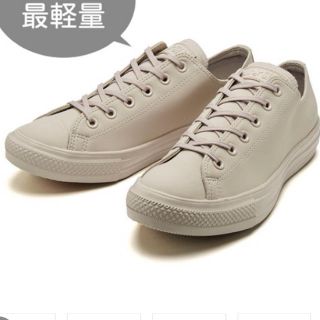 糞 笑 好意的 コンバース セットアップ レディース Kokusai Denwa Jp 糞 笑 好意的 コンバース セットアップ レディース Kokusai Denwa Jp