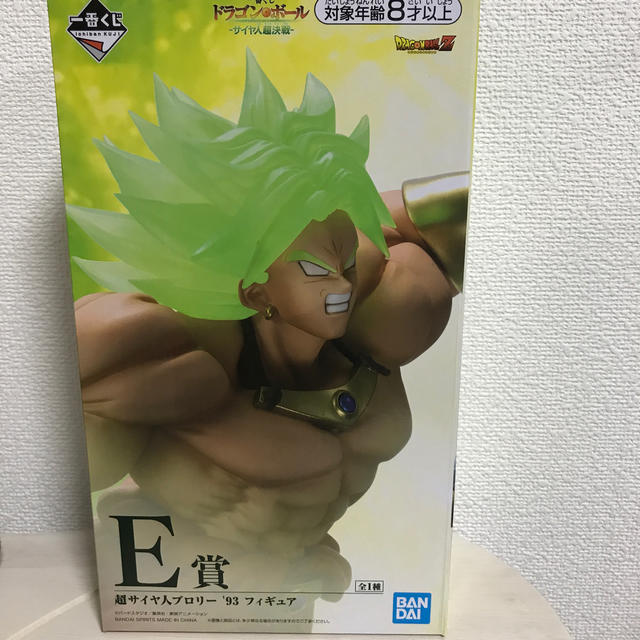 ドラゴンボール 一番くじ E賞 ブロリー