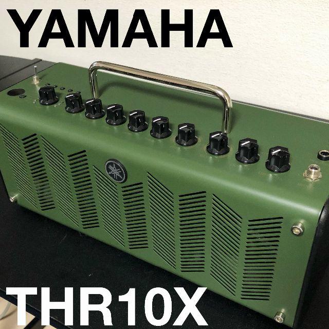 Yamaha thr-10X