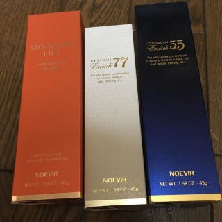 ノエビア(noevir)のノエビア 美容液3点セット(美容液)