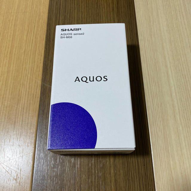 AQUOS sense2 SH-M08 ホワイトシルバー simフリー 新品