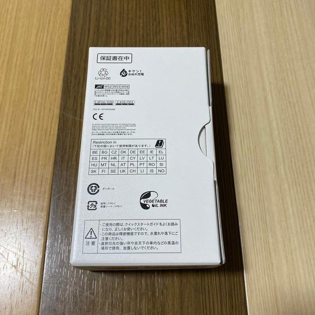 SHARP(シャープ)のAQUOS sense2 SH-M08 ホワイトシルバー simフリー 新品 スマホ/家電/カメラのスマートフォン/携帯電話(スマートフォン本体)の商品写真