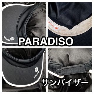パラディーゾ(Paradiso)のParadiso サンバイザー(ウェア)