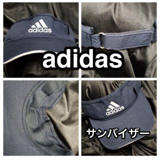 アディダス(adidas)のadidas サンバイザー(その他)