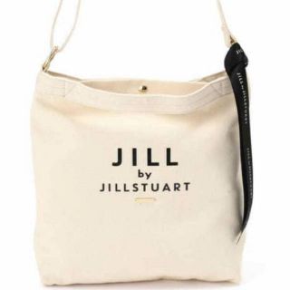 ジルバイジルスチュアート(JILL by JILLSTUART)のJJショルダートートバッグ（無地）ホワイト 新品未使用 ジルバイジルスチュアート(トートバッグ)