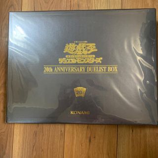 ユウギオウ(遊戯王)のxep様専用　20th anniversary duelist box(Box/デッキ/パック)