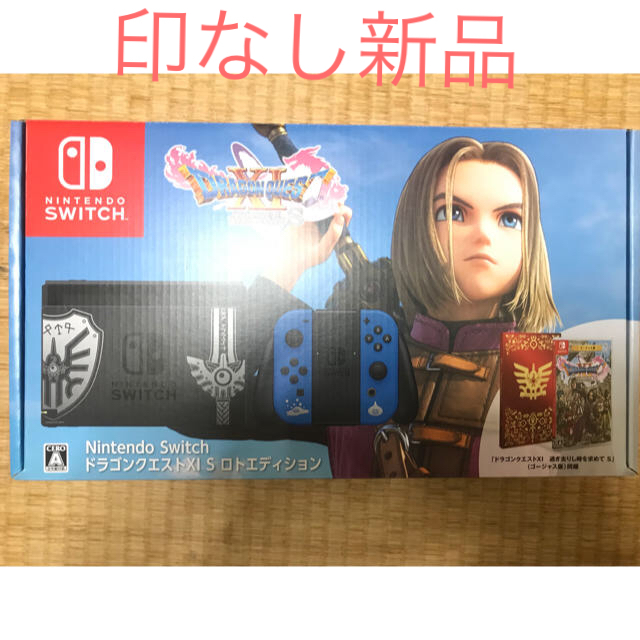 新品未開封 ニンテンドースイッチ ロトエディション 超美品の