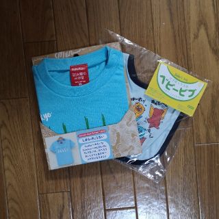 【新品】沖縄 ベビーTシャツ&スタイ(Ｔシャツ)