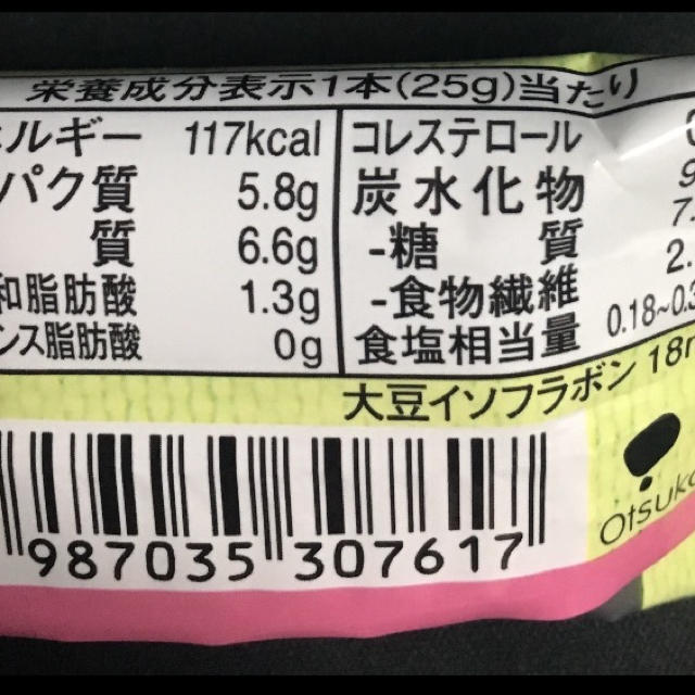 大塚製薬(オオツカセイヤク)の21個 セット ソイジョイ クリスピー さくら味 プロテイン バー タンパク質 コスメ/美容のダイエット(ダイエット食品)の商品写真