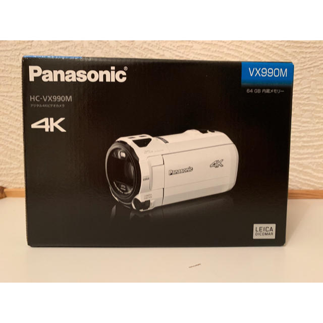 パナソニック　ビデオカメラ　HC-VX990M-W