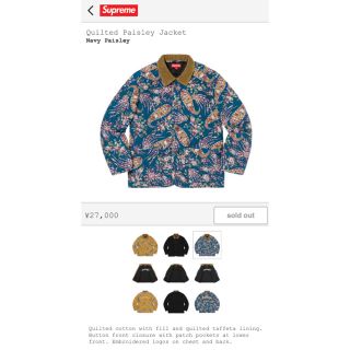 シュプリーム(Supreme)の専用Supreme Quilted Paisley Jacketネイビー希少L(その他)