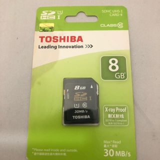 トウシバ(東芝)の東芝 SDカード 8GB 新品未使用品(PC周辺機器)