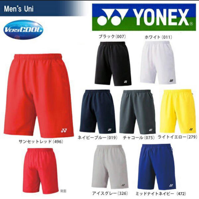 YONEX(ヨネックス)の新品未使用 Mサイズ ヨネックス ハーフパンツ スポーツ/アウトドアのスポーツ/アウトドア その他(バドミントン)の商品写真